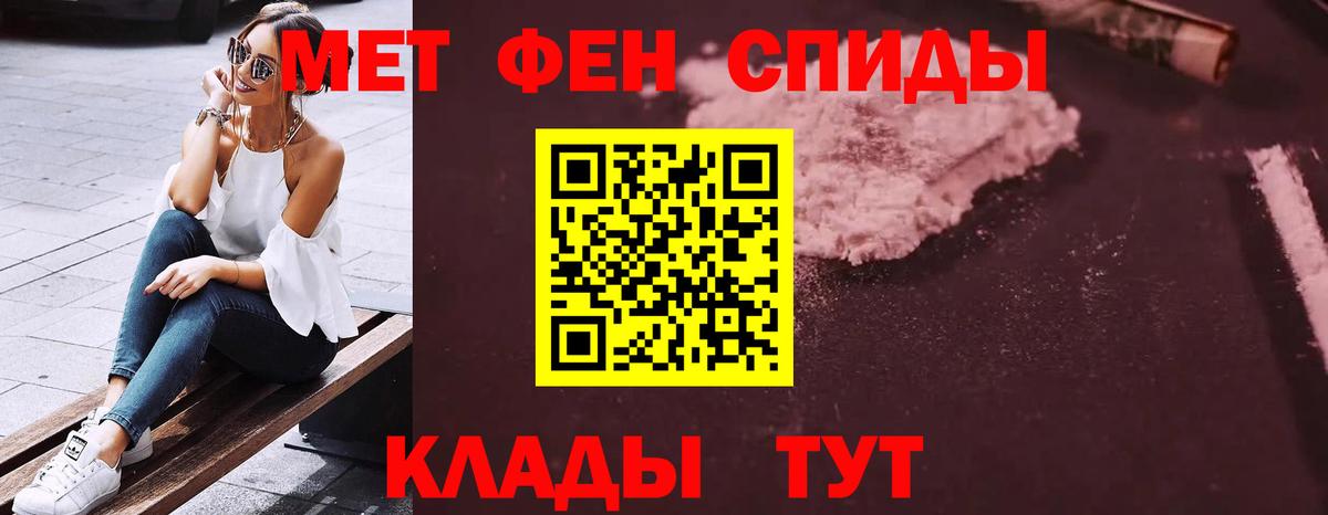 АМФ  Амфетамин 97%  Вход с VPN  Ипатово 