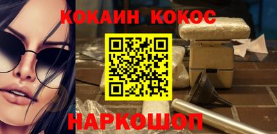 соль курить ск Кунгур