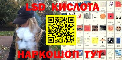 соль курить ск Кунгур
