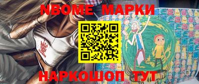 гашишное масло Кумертау