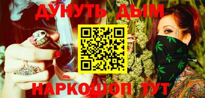 соль курить ск Кунгур