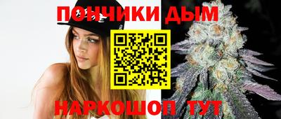 гашишное масло Кумертау