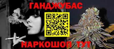 гашишное масло Кумертау