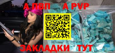 соль курить ск Кунгур