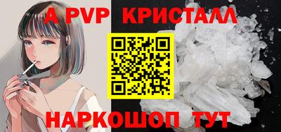 Альфа ПВП Кулебаки