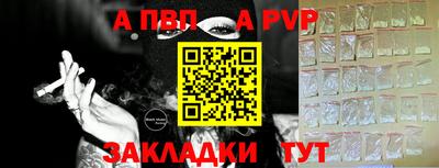 Альфа ПВП Кулебаки