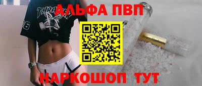 соль курить ск Кунгур