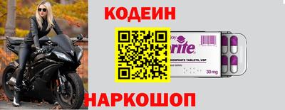 шишки Тулун