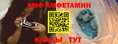Альфа ПВП Кулебаки