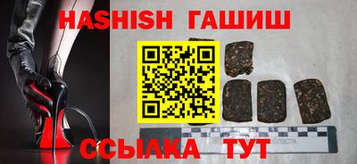 гашишное масло Кумертау