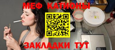 гашишное масло Кумертау