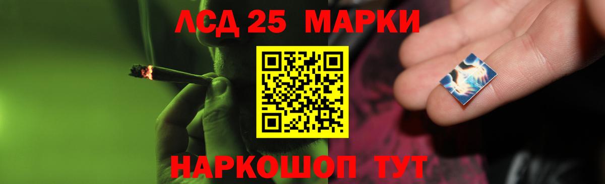 LSD-25 экстази кислота Ипатово