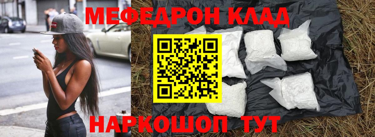 Гашиш  Конопля  МЕФ   Ипатово  Вход с VPN 