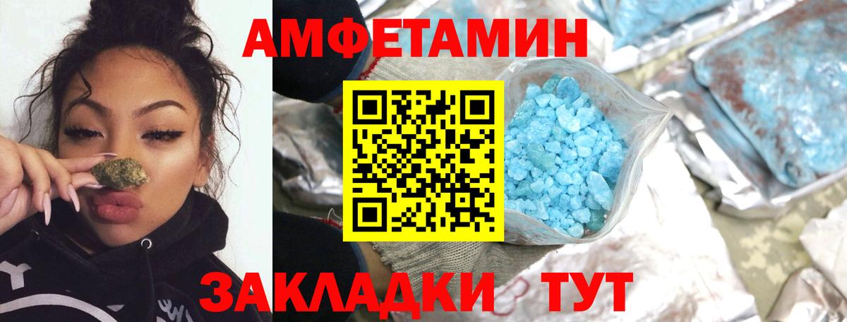Метамфетамин пудра  Метамфетамин пудра  Вход с VPN  Ипатово 