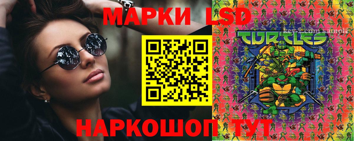 Марки 25I-NBOMe 1500мкг Ипатово
