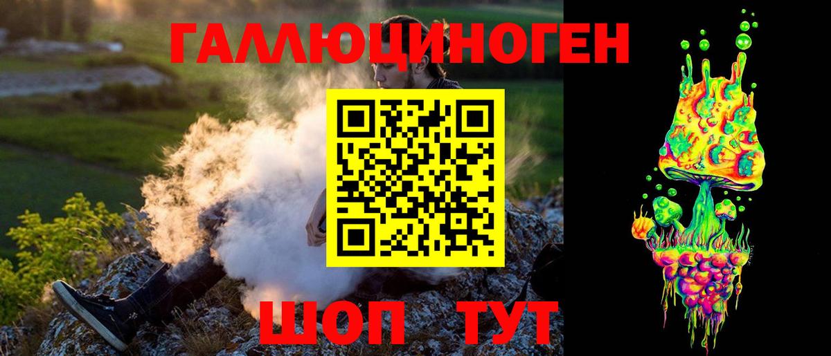 Псилоцибиновые грибы мицелий Ипатово