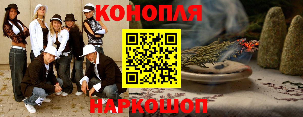МАРИХУАНА индика  Вход с VPN  Каннабис гибрид  Шишки марихуана тримм  Ипатово  Марихуана THC 21% 