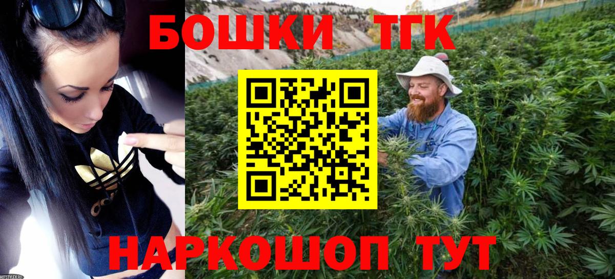 Бошки марихуана планчик Ипатово